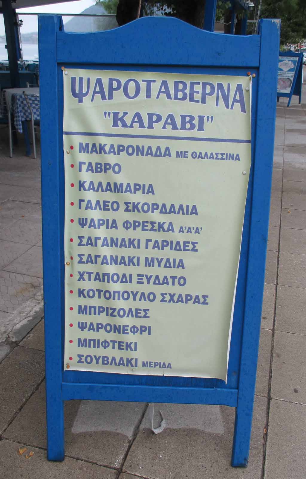 Speisetafel vor einem Strandrestaurant: Alles klar? Na, dann guten Appetit!